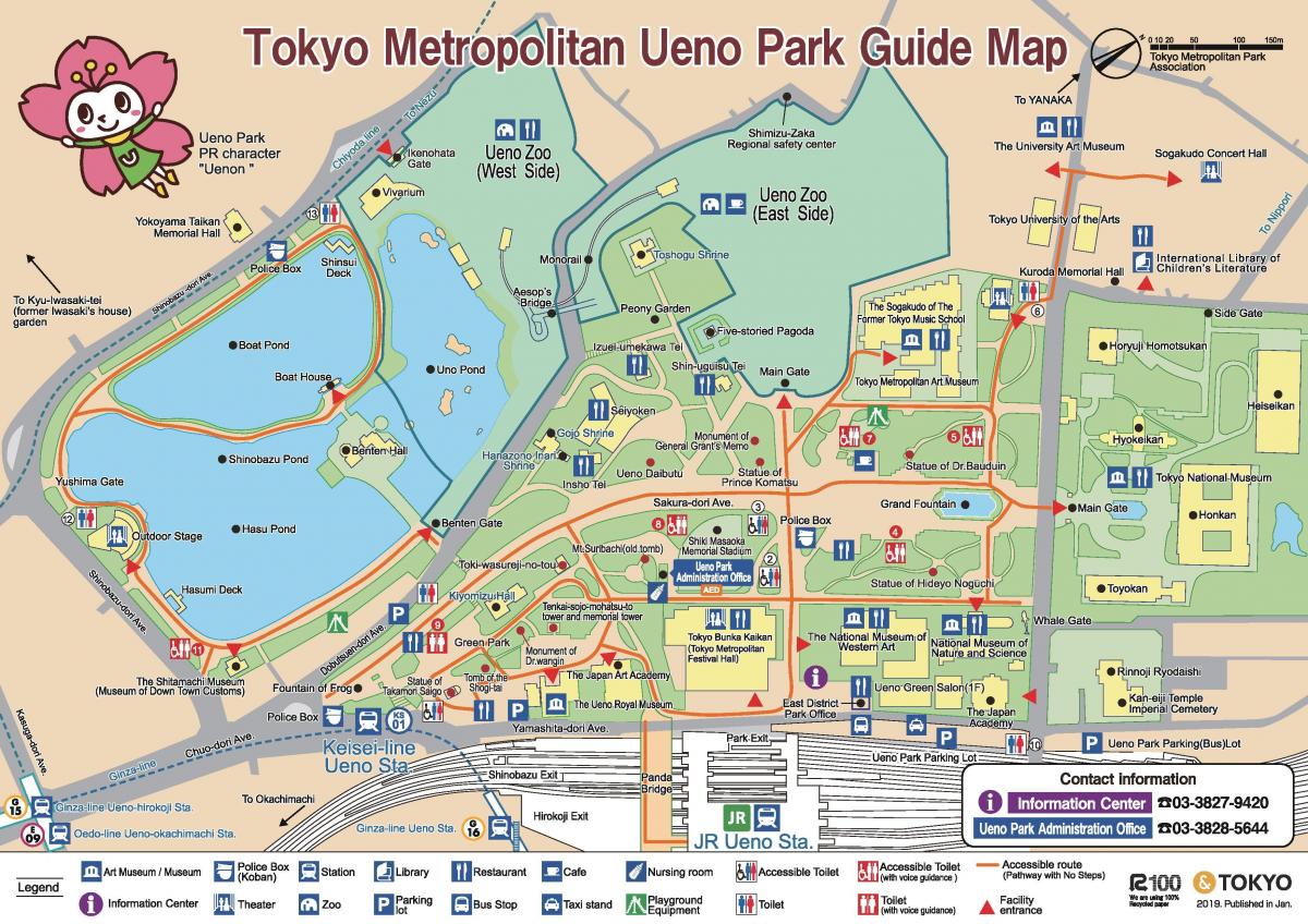 carte de parc ueno