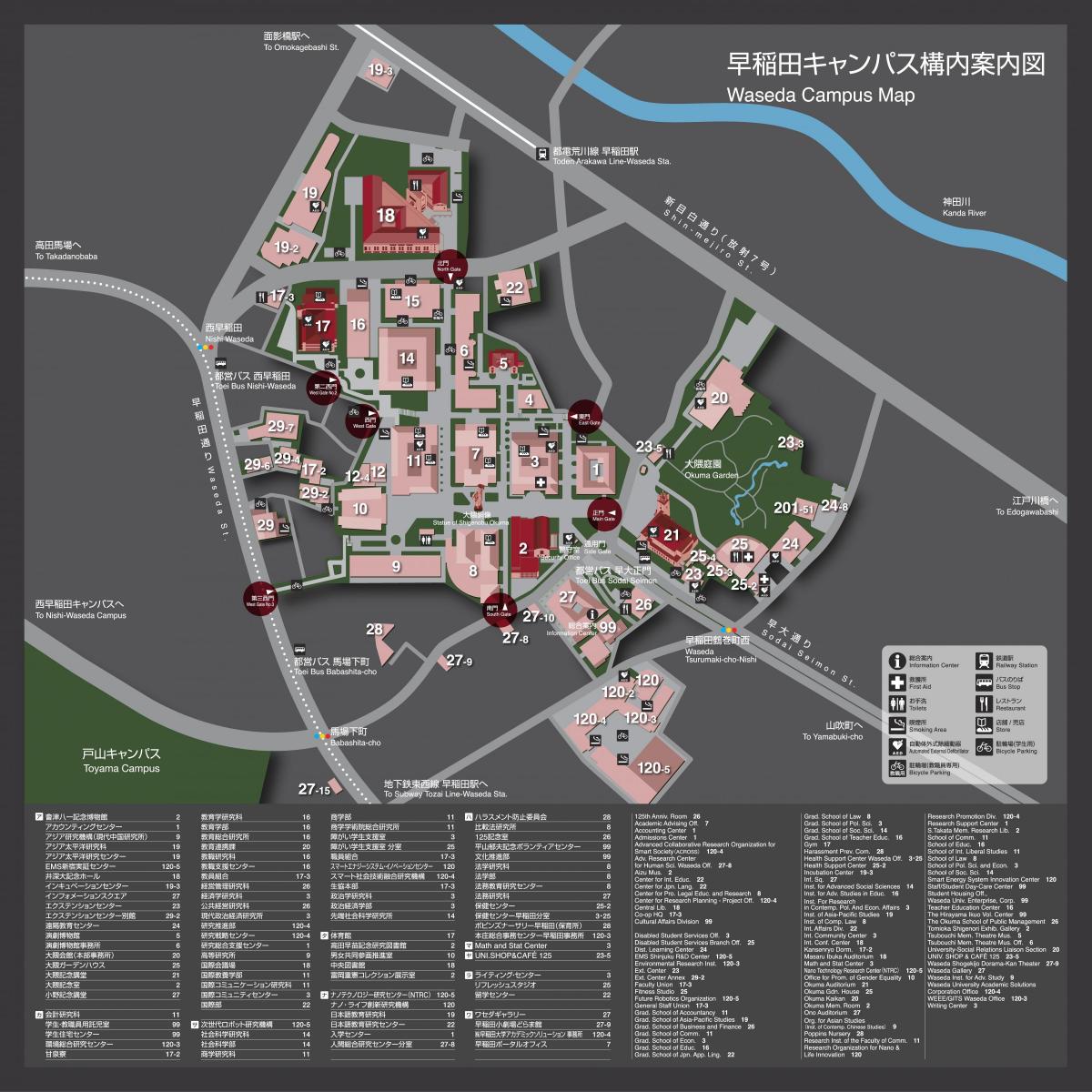 carte du campus de l'université de waseda