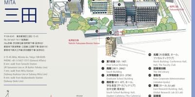 Carte de l'université de keio